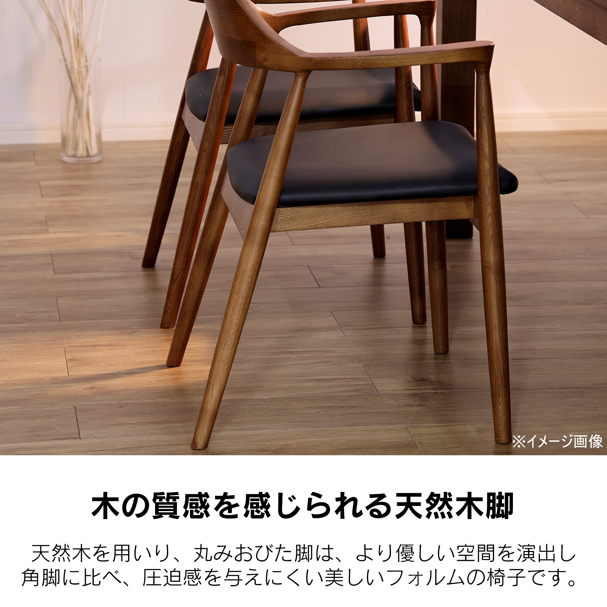 Amazon｜関家具 ダイニングチェア ロジャーIIA型(ウォールナット)座面